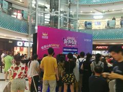 -万达广场(沈阳铁西店)
