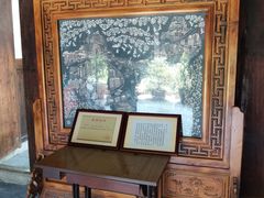 -金华市剪纸博物馆