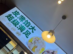 -沈厨地锅老灶•徐州烧烤(黄渡店)