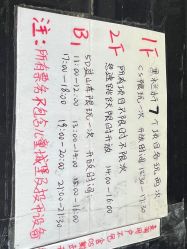 -嗨翻Hi-Fun竞技主题乐园·蹦床团建生日聚会(五棵松华熙店)