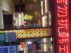 -非烤勿扰自助烤肉海鲜火锅(凤岗沃尔玛店)