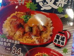 -食其家·牛丼咖喱(太阳宫店)
