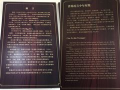 -曹禺故居纪念馆