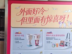 -开元商城(钟楼店)