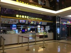 -中影国际影城(大唐西市4K临境音店)