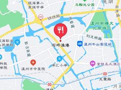 -石砰渔港·海鲜楼