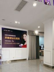 -丽都整形美容医院·全国连锁旗舰店