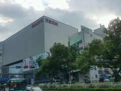 -茂业百货(东门店)