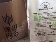 -多乐之日(和平伊势丹店)