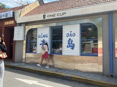 -么么嘴肉蟹煲(湖南路店)
