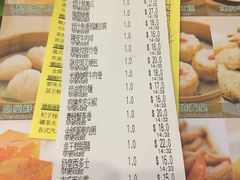 账单-添好运点心专门店(深水埗店)