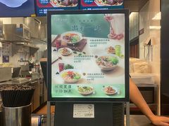-康師傅私房牛肉面(浦机三店)