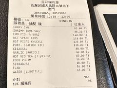 -亚利咖喱屋