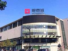 -杭州西湖银泰百货