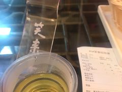 -笑来喜馄饨小笼工坊店(湖滨街店)