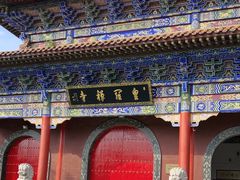 -皇罗禅寺