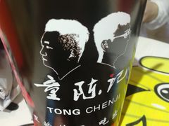 -童陈记重庆冷串串(食宝街店)