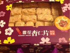 雪花杏仁片-Pastelaria Koi Kei(威尼斯人K12店)