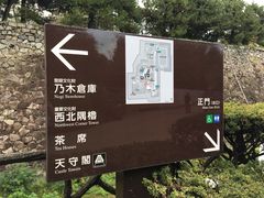 -名古屋城