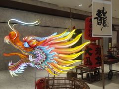 -杭州平安悦坊 PAFC LIVING