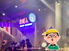 -楠火锅(广州总店)