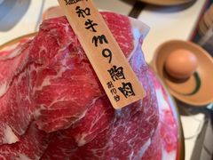 和牛M9胸肉-温禾牛·和牛寿喜烧自助火锅(恒基名人店)