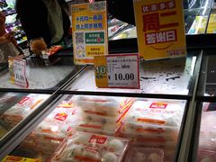 -AEON永旺(东方宝泰店)