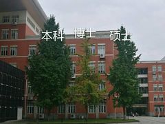 -四川大学(望江校区)