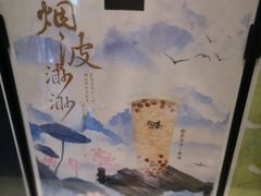 -拾叁茶(罗汉巷店)