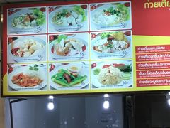 -Magic Food Point(Airport Street food)