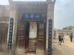 -镇北堡西部影城