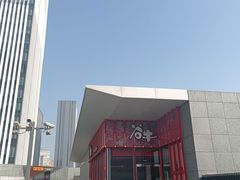 -谷牛和牛烤肉(漕河泾印象城店)
