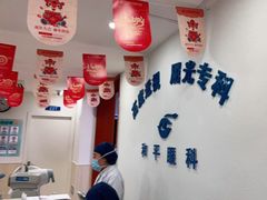 -上海大学附属上海和平眼科医院