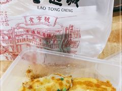 -老通城豆皮大王(吉庆街店)