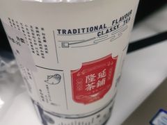 -隆延茶铺(学清路驹然店)