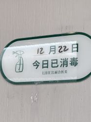 点击看大图 -LIHER北京丽合医疗美容医院