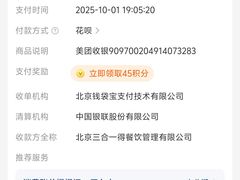 -永顺得小排骨(新华北路店)