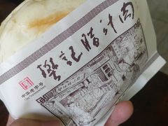 -陕西名小吃(T3航站楼一店)