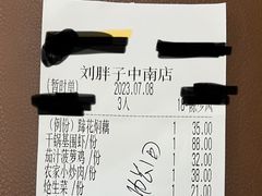 -刘胖子家常菜·蹄花焖藕(中南店)