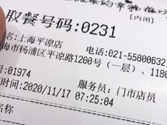 -85度C(生甜甜圈研究工坊·上海平凉店)