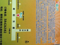 龙记桂林米粉(财满街店)-龙记桂林米粉(财满街店)
