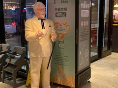 -肯德基(前门店)