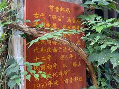 -前童古镇