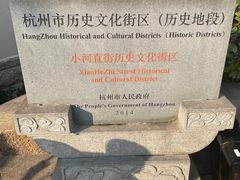 -小河直街历史文化街区