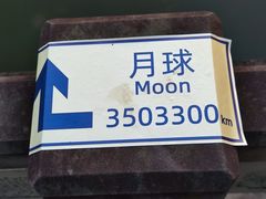 -四川大学(江安校区)