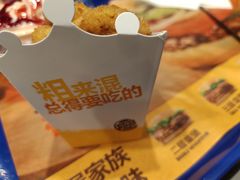 -汉堡王(EAC欧美中心店)