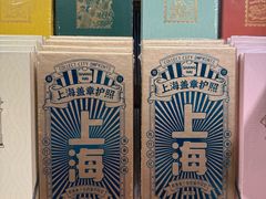 -三生有信(豫园商城店)