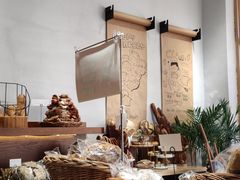 -HAVE A ROOM·有间质果(总店)