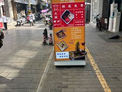 -清真涮锅鱼