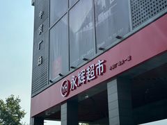 -中贸广场